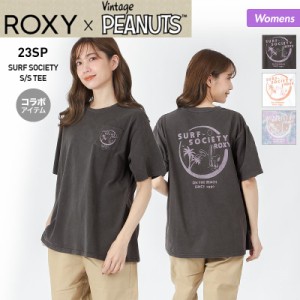 ROXY/ロキシー レディース 半袖 Tシャツ PEANUTS コラボ RST231089 ティーシャツ トップス スヌーピー バックプリント 女性用