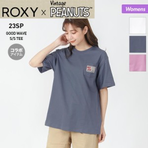 ROXY/ロキシー レディース 半袖 Tシャツ PEANUTS コラボ RST231103 ティーシャツ トップス スヌーピー 女性用