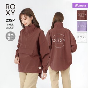 ROXY/ロキシー レディース プルオーバー ジャケット RJK231081 撥水加工 アウタージャケット ポケット付き ハーフジップ アノラックジャ