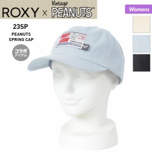 ROXY/ロキシー レディース キャップ 帽子 PEANUTS コラボ RCP231321 ぼうし サイズ調節OK 紫外線対策 ランニング ウォーキング アウトド