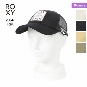 ROXY/ロキシー レディース キャップ 帽子 RCP231319 ぼうし メッシュキャップ サイズ調節可能 紫外線対策 アウトドア ランニング ウォー