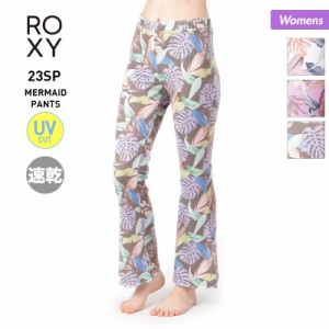 ROXY/ロキシー レディース ラッシュガード パンツ RLY231045 フレアパンツ ロングパンツ UVカット 水着 みずぎ 紫外線カット ビーチ 海水