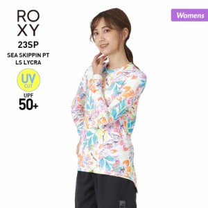 ROXY/ロキシー レディース 長袖 ラッシュガード GRJWR03033 カバーアップ ロング丈 体型カバー UVカット UPF50+ 紫外線対策 ビーチ 海水