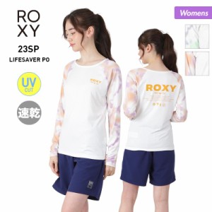 ROXY/ロキシー レディース 半袖 ラッシュガード RLY231030 Tシャツタイプ ティーシャツ 速乾 UVカット 水着 みずぎ 紫外線カット ビーチ 