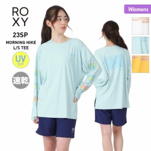 ROXY/ロキシー レディース 半袖 ラッシュガード RLY231032 Tシャツタイプ ティーシャツ 速乾 UVカット 水着 みずぎ 紫外線カット ビーチ 