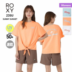 ROXY/ロキシー レディース 半袖 ラッシュガード Tシャツ RLY232012 ティーシャツ トップス UVカット UPF50+ 速乾 ビーチ 海水浴 プール 