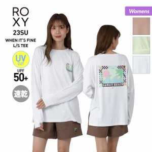 ROXY/ロキシー レディース 長袖 ラッシュガード Tシャツ RLY232014 ティーシャツ トップス UVカット UPF50+ 速乾 ビーチ 海水浴 プール 