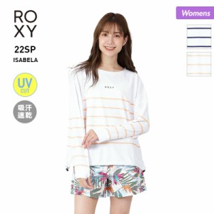 ROXY/ロキシー レディース ラッシュガード 長袖 Tシャツ RLY221066 ティーシャツ UVカット 吸汗 速乾 ビーチ 海水浴 プール 女性用