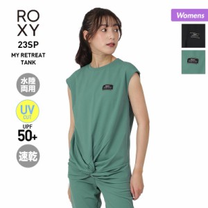 ROXY/ロキシー レディース フィットネス Tシャツ RDK231525 ティーシャツ トップス UVカット 速乾 UPF50+ ジム ヨガ ウェア トップス 女