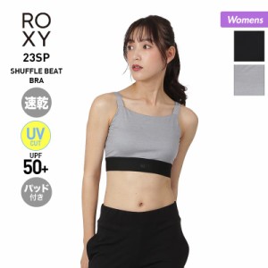 ROXY/ロキシー レディース フィットネス ブラトップ RBR231551 パッド入り UVカット 速乾 UPF50+ トップブラ ジム ヨガ ウェア インナー 