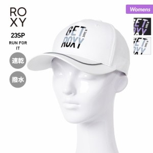 【9/26より順次発送】 ROXY/ロキシー レディース フィットネス用 キャップ 帽子 RCP231374 ぼうし ランニング ジョギング ウォーキング 