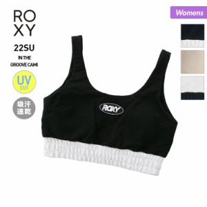 ROXY/ロキシー レディース ブラトップ RDK222505 フィットネス ウェア スポーツウェア ウエア カップ付き ジム ヨガ UVカット 吸汗 速乾 