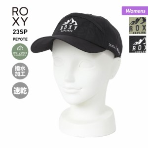 ROXY/ロキシー レディース キャップ 帽子 RCP231840 ぼうし 撥水加工 速乾 サイズ調節OK 紫外線対策 ランニング ウォーキング アウトドア