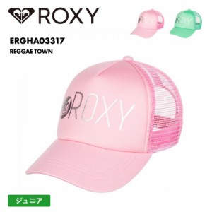 ROXY/ロキシー キッズ メッシュ キャップ REGGAE TOWN 2024 SPRING ERGHA03317 スナップバック UVカット 帽子 こども ジュニア ブランド 
