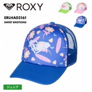 【9/26より順次発送】 ROXY/ロキシー キッズ メッシュ キャップ SWEET EMOTIONS 2024 SPRING ERLHA03161 スナップバック UVカット 帽子 