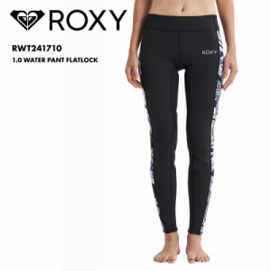 ROXY/ロキシー レディース ウェットスーツ ロングパンツ 1.0 WATER PANT FLATLOCK RWT241710 1ｍｍ 超軽量 サーフィン マリンスポーツ ブ