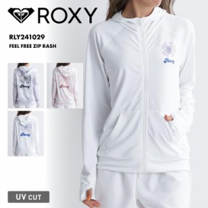 ROXY/ロキシー レディース ラッシュガード ZIPパーカー FEEL FREE ZIP RASH RLY241029 UVガード UVカット フード付き ジップアップ 体型