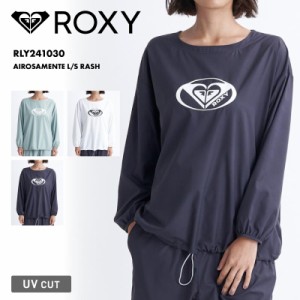 ROXY/ロキシー レディース 長袖 ラッシュガード Tシャツ AIROSAMENTE L/S RASH 2024 SPRING RLY241030 UVガード UVカット 軽量 速乾 ふん