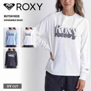 ROXY/ロキシー レディース 長袖 ラッシュガード Tシャツ HUGGABLE RASH 2024 SPRING RLY241032 UVガード UVカット 軽量 速乾 体型カバー 