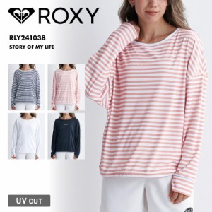 ROXY/ロキシー レディース 長袖 ラッシュガード Tシャツ STORY OF MY LIFE 2024 SPRING RLY241038 UVガード UVカット ボーダー 薄手 ゆっ