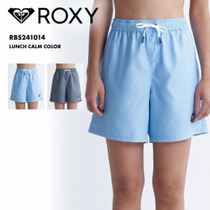 ROXY/ロキシー レディース サーフパンツ LUNCH CALM COLOR 2024 SPRING RBS241014 ボードショーツ トランクス 水着 ビーチウェア 海パン 