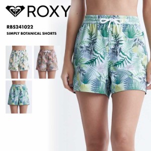 ROXY/ロキシー レディース リバーシブル ボードショーツ SIMPLY BOTANICAL SHORTS RBS241022 サーフパンツ 水着 ビーチウェア 海パン ブ