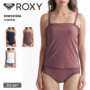 ROXY/ロキシー レディース 水着 CLASSICAL 2024 SPRING RSW241006 スクエア タンキニ 2点セット ストラップ 水着 ブランド スイムウェア 