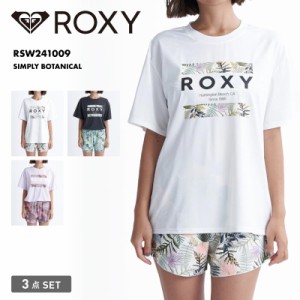 ROXY/ロキシー レディース 水着 3点セット SIMPLY BOTANICAL 2024 SPRING RSW241009 ラッシュTシャツ ブラトップ キュロット スイムウェ