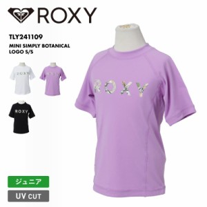 ROXY/ロキシー キッズ 半袖 ラッシュガード MINI SIMPLY BOTANICAL LOGO S/S 2024 SPRING TLY241109 フードレス フードなし 水着 UVカッ