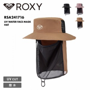 【ROXY/ロキシー】レディース フェイスマスクハット UV WATER FACE MASK HAT 2024 SPRING RSA241716 サンガード 撥水 SUP ネックガード U