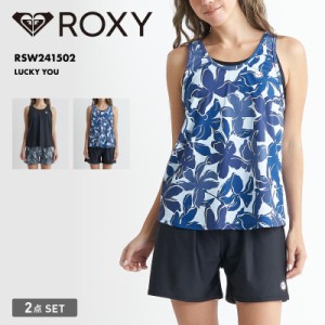 ROXY/ロキシー レディースセットアップスイムウエア LUCKY YOU 2024 SPRING FITNESS RSW241502 水陸両用 フィットネス 水着 スイムウェア