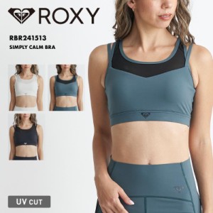 ROXY/ロキシー レディースブラトップ SIMPLY CALM BRA 2024 SPRING FITNESS RBR241513 水陸両用 水着 速乾 ブラトップ UVカット フィット