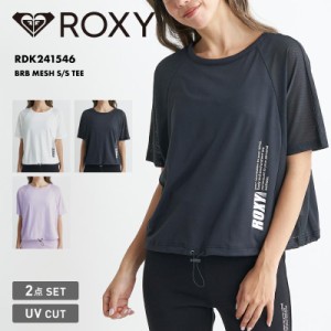 ROXY/ロキシー レディースTシャツ BRB MESH S/S TEE 2024 SPRING FITNESS RDK241546 メッシュ Tシャツ ブラトップ 2点セット フィットネ