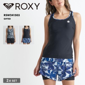 ROXY/ロキシー レディースセットアップスイムウエア GIFTED 2024 SPRING FITNESS RSW241503 水陸両用 フィットネス 水着 スイムウェア セ