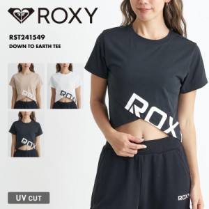 ROXY/ロキシー レディースクロップドTシャツ DOWN TO EARTH TEE 2024 SPRING FITNESS RST241549 UVカット 速乾 フィットネス Tシャツ ス