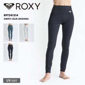 ROXY/ロキシー レディース レギンス SIMPLY CALM LEGGINGS 2024 SPRING FITNESS 紫外線対策 プール 海 UVカット 水陸両用 速乾 RPT241514