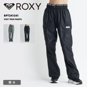 ROXY/ロキシー レディース ナイロンカーゴパンツ ワッシャー おおきめ フィットネス ランニング 撥水加工 ブランド パンツ スポーティー 