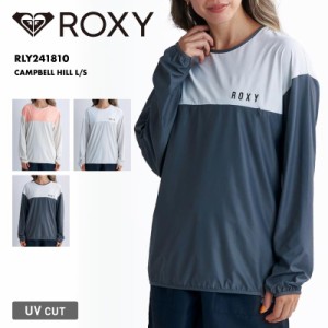 ROXY/ロキシー レディース 長袖 ラッシュガード CAMPBELL HILL L/S 2024 SPRING RLY241810 UVガード UVカット 接触冷感 速乾 プルオーバ