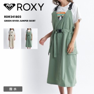 ROXY/ロキシー レディース ジャンパースカート GREEN RIVER JUMPER SKIRT 2024 SPRING RDR241802 ジャンスカ ワンピース 撥水 サイズ調整