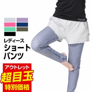レディース ショートパンツ ダンス パンツ メンズ 運動パンツ トレーニング フィットネス ウォーキング ジョギング ICEPARDAL/アイスパー