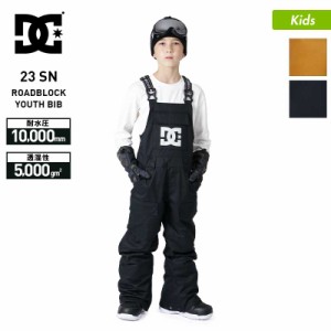 DC SHOES/ディーシー キッズ スノービブパンツ ADBTP03007 スノーパンツ スノボウェア スノーウェア スキーウェア 下 ジュニア 子供用 こ