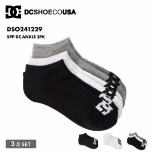 DC SHOES/ディーシー メンズ ソックス 靴下 SPP DC ANKLE 3PK SPRING 2024 DSO241229 3点セット 伸縮 くるぶし アンクルソックス ブラッ