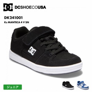 【9/26より順次発送】 DC SHOES/ディーシー キッズ シューズ 靴 Ks MANTECA 4 V SN SPRING 2024 DK241001 スニーカー ローカット テープ