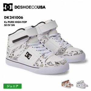 DC SHOES/ディーシー キッズ シューズ 靴 Ks PURE HIGH-TOP SE EV SN SPRING 2024 DK241006 スニーカー ブラウン 茶 白 ホワイト ローカ