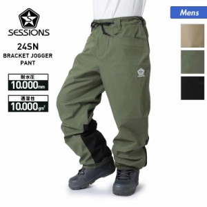 【美品】SESSIONS セッションズ スノーボード　パンツ　ズボン　カーキ スノーボード ウェア セッションズ」の人気商品一覧 | 安い商品