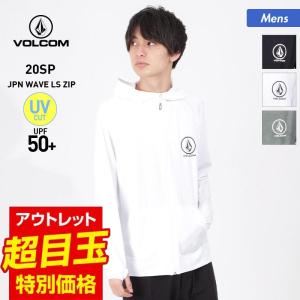 VOLCOM ボルコム メンズ ラッシュガード パーカー N0302001 ラッシュパーカー 水着 みずぎ UVカット UPF50+ ロゴ ビーチ 海水浴 プール