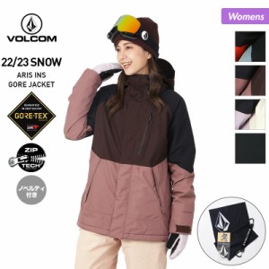 VOLCOM/ボルコム レディース GORE-TEX スノーボードウェア ジャケット H0452311 スノージャケット スノボウェア スノーウェア スキーウェ
