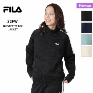 FILA/フィラ レディース 裏起毛ブリスタートラックJK  443621ジャージ上長袖裏起毛女性用