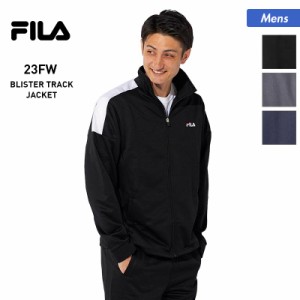 FILA/フィラ メンズ 裏起毛ブリスタートラックJK  443321ジャージ上長袖男性用