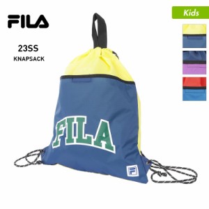 FILA/フィラ キッズ プールバッグ 123520 ナップサック ジムサック リュックサック 水泳 プール 海水浴 ビーチ ジュニア 子供用 こども用